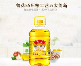 佳福乐丨月满人团圆,鲁花好礼加点 鲜